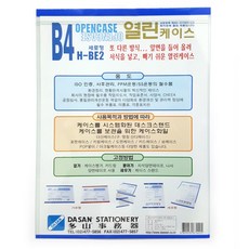 15a3c28b-da8c-4031-bff2-aebbc50e226d.jpg