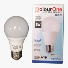 led8w