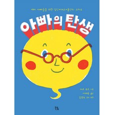 예비엄마독서