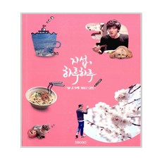 소지섭책