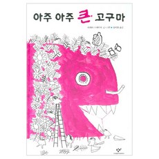 구마사제