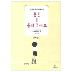 한화상품권
