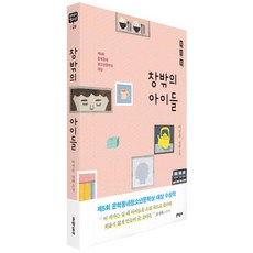 쓸모닝챌린지