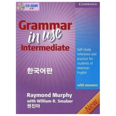 코리안그래머인유즈