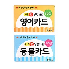 한글문장카드
