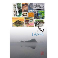 춘천뮤지컬