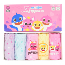 BABY&I 女童Baby Shark印花三角內褲 5入