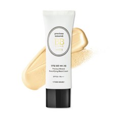 에뛰드하우스비비크림진주알베이지