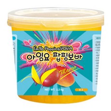 아임요팝핑보바