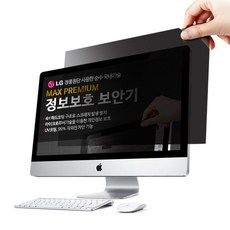 3mprivacyfilter13.3w9