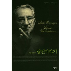 데일카네기더클래식