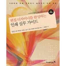 움직임가이드북리뷰