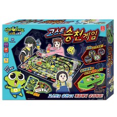 오로라월드 신비아파트 고스트 승천게임 보드게임, 혼합 색상, 1개