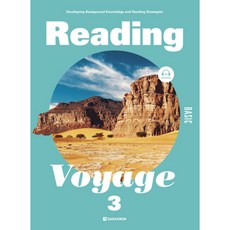 Reading Voyage Basic 3, 다락원