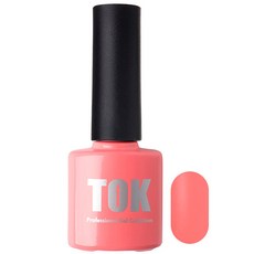 아토팜컬러네일