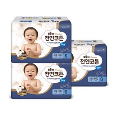 보솜이 2017년 프리미엄 천연코튼 밴드형 기저귀 남아용, 소형(S), 198매