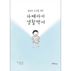 에버랜드당일자유이용권