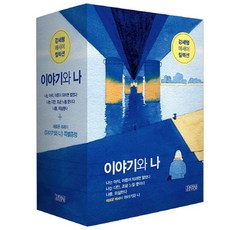 4월이야기블루레이