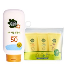 몽디에스키즈트래블키트