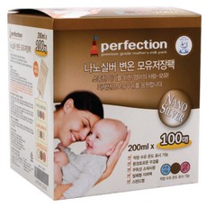 퍼펙션 나노실버 변온 모유저장팩 200ml, 100매입, 1개