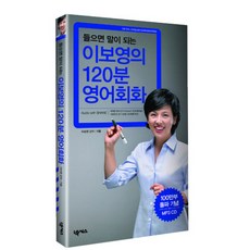 이보영기초회화