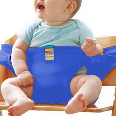 엠케이 휴대용 아이 좌석 안전 벨트, 블루