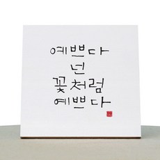 x캔버스받침대