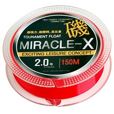 싸파 MIRACLE-X 2호 바다원줄