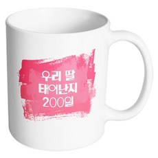 mybaby백색
