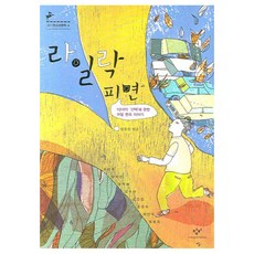 김나영써피