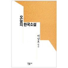 이별의도피처사랑의도시김은비