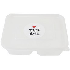 황씨네도시락 미니 PP 내열 3칸 도시락세트, 1세트, 용기 8p + 뚜껑 8p + 스티커 8p