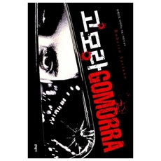 마약책