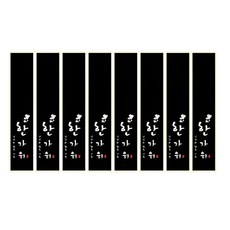 돌답례품사각스티커