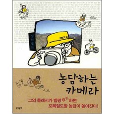 뮤지엄다수퍼네이처