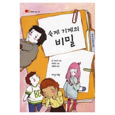 어린이네일기계