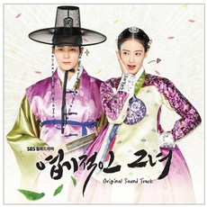 엽기적인그녀1
