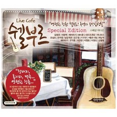 텐바이텐cd플레이어