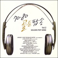 7080 골든 팝송 2집