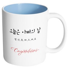 아빠달님을따주세요