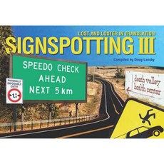 Signspotting III: Lost and Loster in Translation, Tarcherperigree