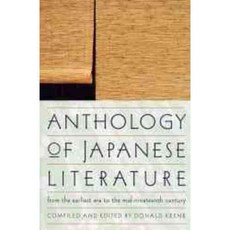 Anthology of Japanese Literature from the Earliest Era to the Mid-Nineteenth Century, Grove Pr