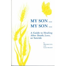 My Son...My Son..., Bolton Pr Atlanta