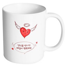 당신이매일행복