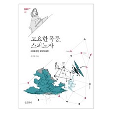 정열맨단행본