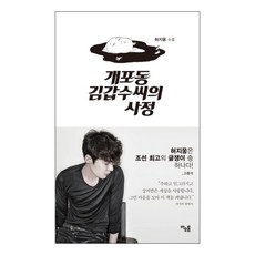 영월동강가족래프팅