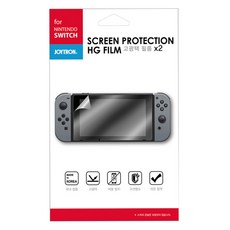 스위치후면필름