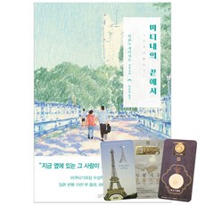 요시고북마크