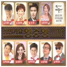 트로트메들리기계