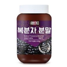 복분자분말